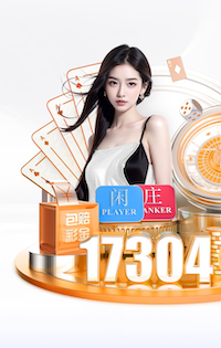 www.kaiyun.com入口登录 乒乓球台子是什么材质