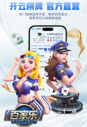 www.kaiyun.com 新疆有乒乓球台嘛